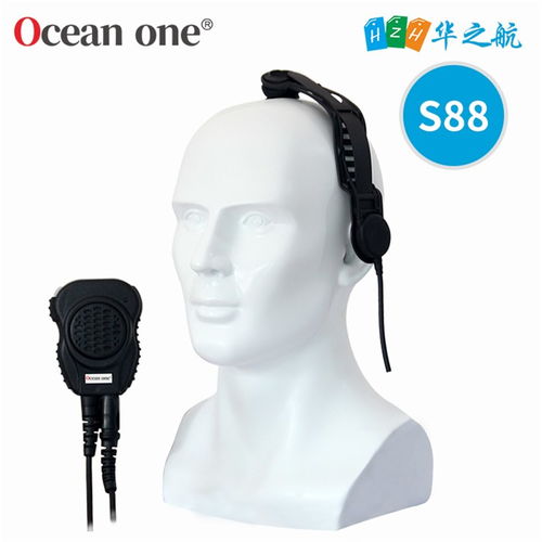 舟山華之航 國際公約對講機頭骨耳機在航海通訊中的創(chuàng)新應用